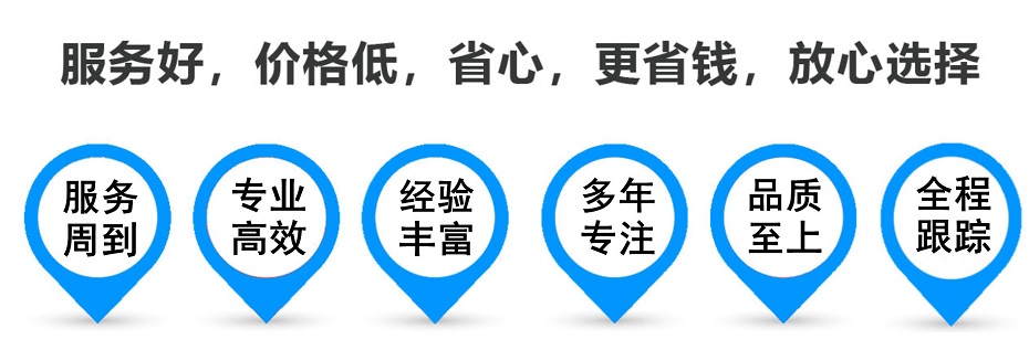 宿豫货运专线 上海嘉定至宿豫物流公司 嘉定到宿豫仓储配送